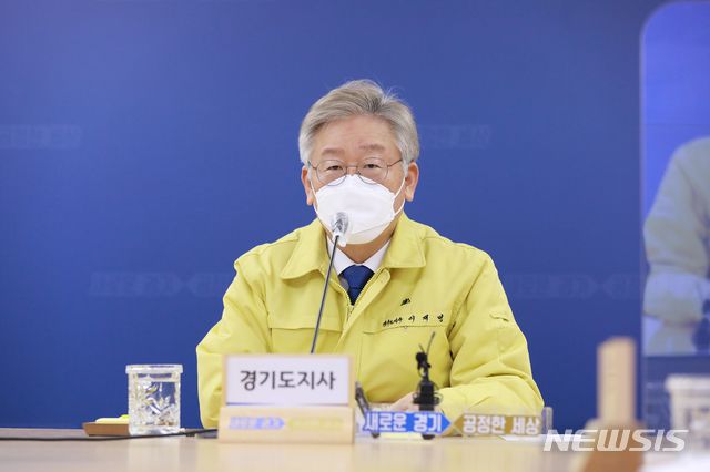 [수원=뉴시스] 15일 오후 경기도청 신관 2층 상황실에서 진행된 더불어민주당 주관 K-방역 긴급 당·정·광역단체 화상 점검회의에서 이재명 경기도지사가 발언을 하고 있다. (사진=경기도 제공)