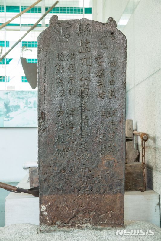 홍천 철비(강원도 문화재자료 제51호), 홍천박물관