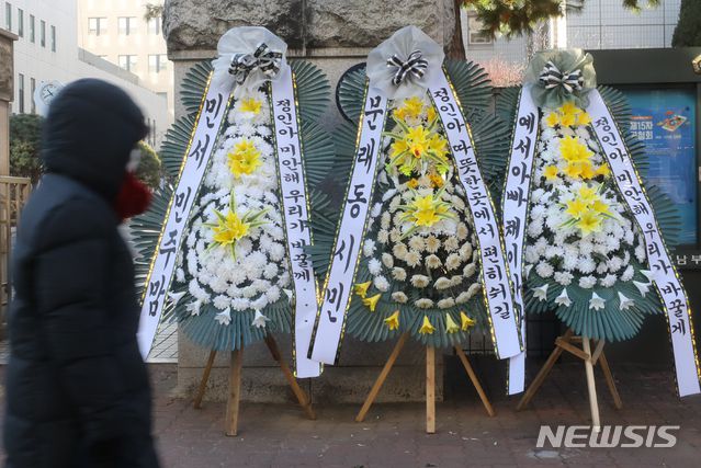 [서울=뉴시스]배훈식 기자 =  '정인이 사건' 피의자 입양모에 대한 1차 공판기일을 일주일 앞둔 지난 6일 오전 서울 양천구 서울남부지방법원 앞에 시민들이 보낸 조화가 놓여있다. 2021.01.06. dahora83@newsis.com