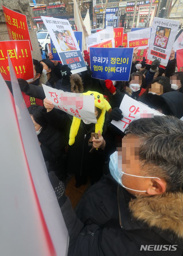 [서울=뉴시스]배훈식 기자 = 학대 받아 숨진 것으로 알려진 정인이 양부모에 대한 첫 재판이 열리는 13일 오전 서울 양천구 서울남부지방검찰청에 법무부 호송차량이 들어가자 대한아동학대방지협회 회원들과 시민들이 구호를 외치고 있다. 2021.01.13. dahora83@newsis.com