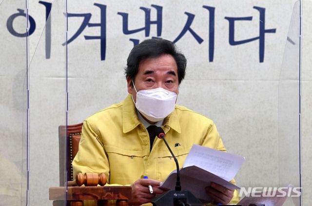 [서울=뉴시스]전진환 기자 = 이낙연 더불어민주당 대표. (공동취재사진) 2021.02.01. photo@newsis.com