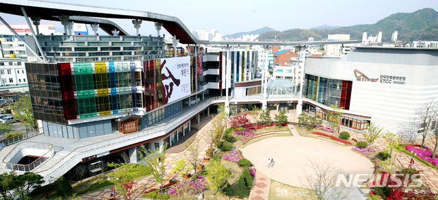 [전주=뉴시스]윤난슬 기자 = 한국전통문화전당.(뉴시스DB)