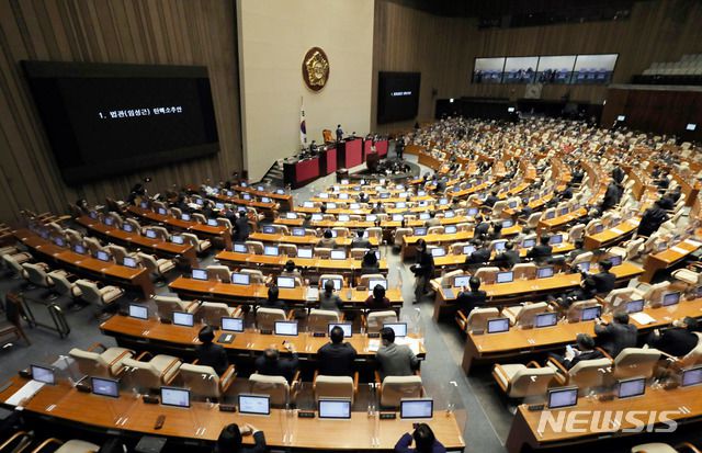 [서울=뉴시스]최동준 기자 = 박병석 국회의장이 지난 4일 서울 여의도 국회에서 열린 본회의에서 법관(임성근) 탄핵소추안 가결을 선포하고 있다. (공동취재사진) 2021.02.04. photo@newsis.com