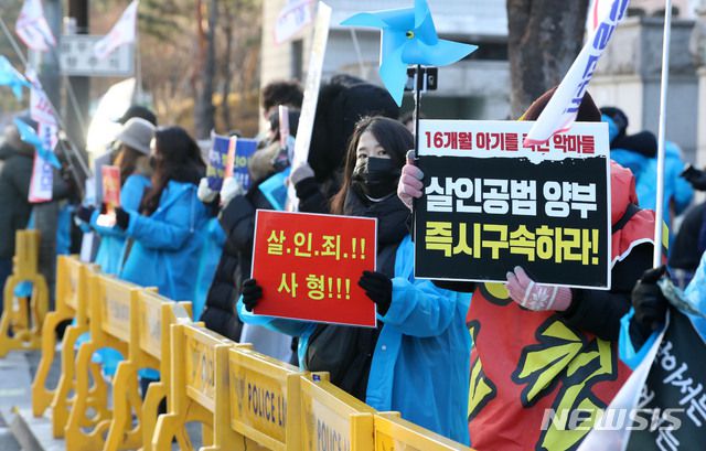 [서울=뉴시스]고범준 기자 = '정인이 사건' 2차공판이 열리는 지난 17일 오전 대한아동학대방지협회 회원들이 서울 양천구 서울남부지법 앞에서 입양부모의 살인죄 및 법정 최고형 선고를 요구하는 시위를 하고 있다. 2021.02.17. bjko@newsis.com