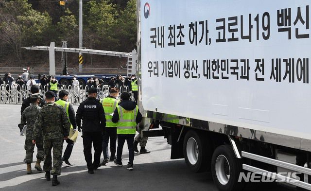 [이천=뉴시스]사진공동취재단 = 아스트라제네카 코로나19 백신 국내 첫 출하가 시작된 지난 2월24일 경기도 이천 물류센터에서 관계자들이 경북 안동시 SK바이오사이언스공장에서 출하된 아스트라제네카 백신 차량을 살펴보고 있다. 2021.02.24. photo@newsis.com
