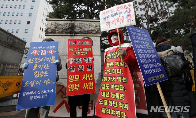 [서울=뉴시스]홍효식 기자 = 16개월 여아 '정인이'의 입양부모 5차 공판이 열리는 지난 3일 서울 양천구 서울남부지방법원 앞에서 시민들이 양부모를 규탄하는 피켓을 들고 있다. 2021.03.03. yesphoto@newsis.com