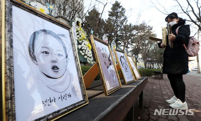 [서울=뉴시스]홍효식 기자 = 16개월 여아 '정인이'의 입양부모 5,6,7차 공판이 열리는 3일 서울 양천구 서울남부지법 앞에 정인이 초상화가 놓여져 있다. 2021.03.03. yesphoto@newsis.com