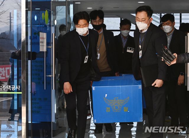 [과천=뉴시스] 김종택기자 = 경기남부경찰청 반부패경제범죄수사대원들이 9일 경기도 과천시 LH 과천의왕사업본부에서 한국토지주택공사(LH) 직원들의 광명·시흥 신도시 투기 의혹과 관련한 압수수색을 마친 뒤 압수품을 옮기고 있다. 2021.03.09.jtk@newsis.com