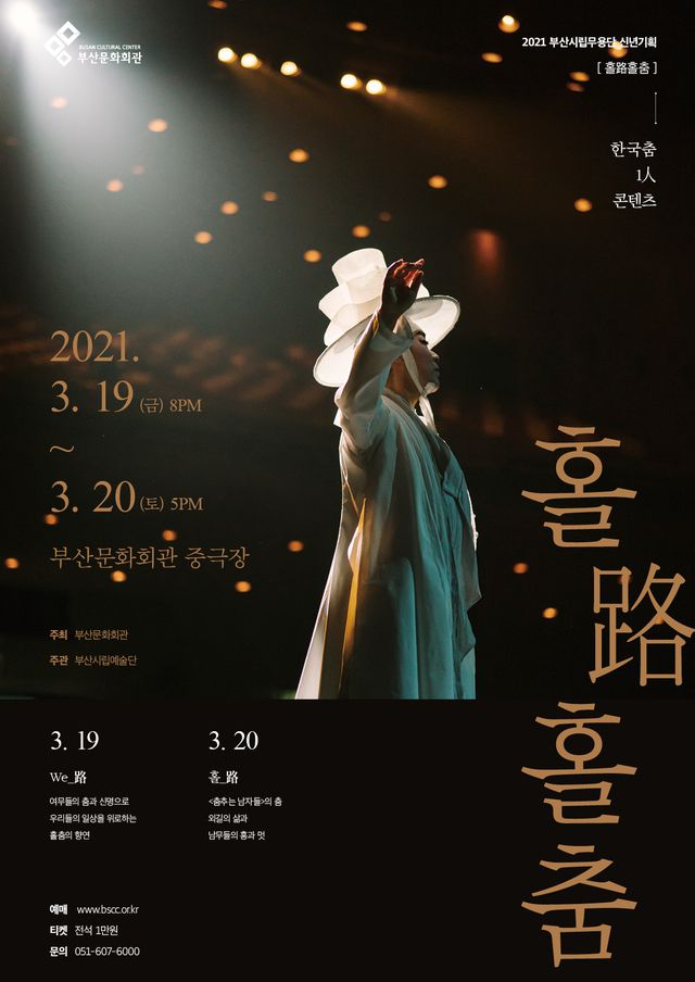 *재판매 및 DB 금지