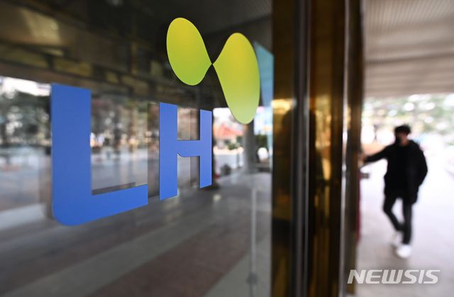 [성남=뉴시스] 김종택기자 = 한국토지주택공사(LH) . 2021.03.13. jtk@newsis.com