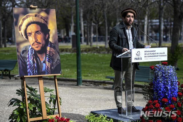 [파리=AP/뉴시스] 아프가니스탄 내 주요 무장세력 지도자인 아흐마드 마수드(32)가 22일(현지시간) 탈레반에 굴하지 않고 반격을 준비하고 있다고 밝혔다. 그는 아프간 '국부'로 불리는 아흐마드 샤 마수드의 아들이다. 지난 3월27일 마수드가 프랑스 파리에서 열린 샤 마수드 동상 제막식에서 연설하고 있다. 2021.08.23