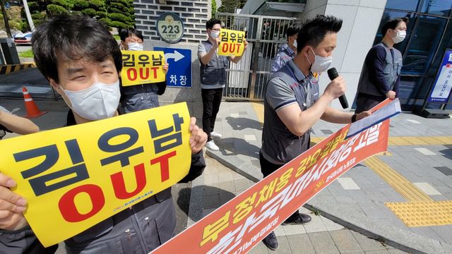 [수원=뉴시스] 박종대 기자 = 14일 오전 경기남부경찰청 앞에서 한국마사회노동조합 측이 기자회견을 열고 김우남 회장을 강요미수죄 등 3가지 혐의로 고발한다고 밝히고 있다. 2021.5.14. pjd@newsis.com *재판매 및 DB 금지