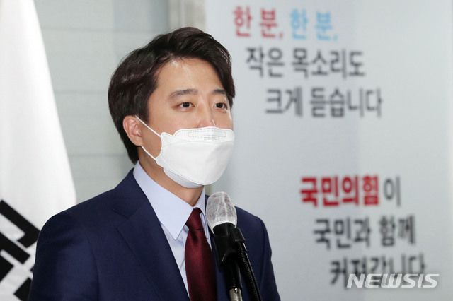 [서울=뉴시스]국회사진기자단 = 국민의힘 이준석 전 최고위원이 20일 서울 여의도 중앙당사에서 당 대표 출마 선언 기자회견을 하고 있다. 2021.05.20. photo@newsis.com