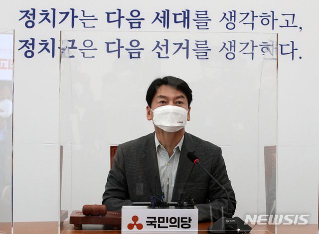 [서울=뉴시스]김진아 기자 = 안철수 국민의당 대표가 24일 서울 여의도 국회에서 열린 최고위원회의에서 발언을 하고 있다. (공동취재사진) 2021.05.24. photo@newsis.com