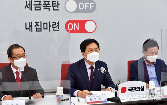 [서울=뉴시스]김진아 기자 = 김기현 국민의힘 대표 권한대행 겸 원내대표가 24일 서울 여의도 국회에서 열린 국민의힘 부동산정책 발표 기자회견에 참석해 발언하고 있다. (공동취재사진) 2021.05.24. photo@newsis.com