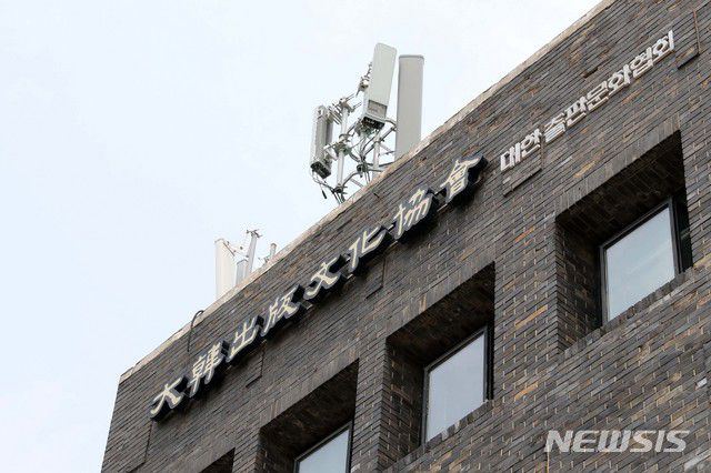 [서울=뉴시스]박진희 기자 = 서울 종로구 대한출판문화협회. 2021.06.30. pak7130@newsis.com