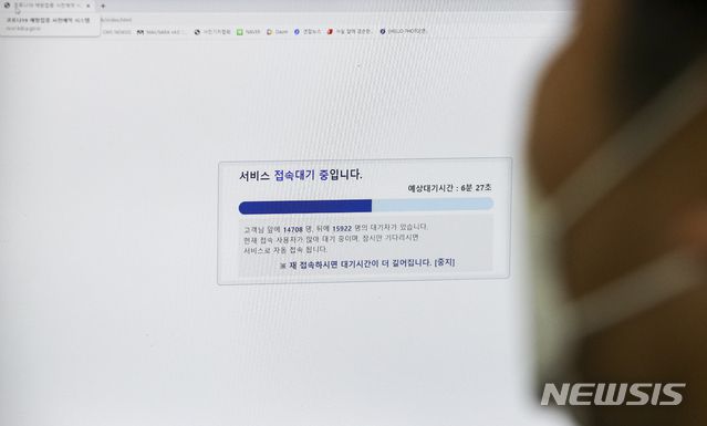 [서울=뉴시스] 정병혁 기자 = 55~59세를 대상으로 모더나 코로나19 백신 접종 사전예약이 시작된 12일 오전 코로나19 예방접종 사전예약 홈페이지에 대기화면이 나오고 있다. 코로나19 예방접종 사전예약 홈페이지는 예약하려는 사람이 몰려 한 때 마비됐다가 복구됐지만 이날 오전까지 대기화면이 나오고 있다. 2021.07.12. jhope@newsis.com