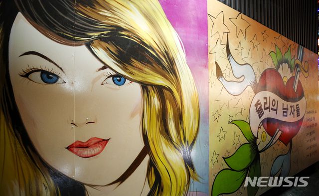 [서울=뉴시스] 정병혁 기자 = 28일 오후 서울 종로의 한 골목에 윤석열 전 검찰총장의 아내 김건희 씨를 비방하는 내용의 벽화가 그려져 있다.  2021.07.28. jhope@newsis.com