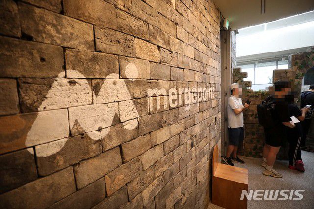 [서울=뉴시스] 김선웅 기자 = 13일 서울 영등포구에 위치한 '머지포인트' 운영사 머지플러스 본사에서 포인트 환불을 요구하는 고객들이 줄을 서고 있다. 2021.08.13. mangusta@newsis.com