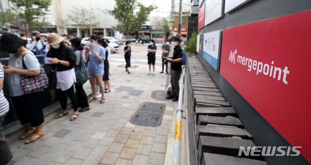 [서울=뉴시스] 김선웅 기자 = 13일 서울 영등포구에 위치한 '머지포인트' 운영사 머지플러스 본사에서 포인트 환불을 요구하는 고객들이 줄을 서고 있다. 2021.08.13. mangusta@newsis.com