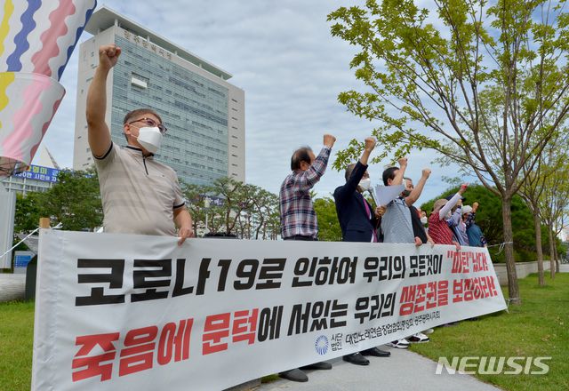 [광주=뉴시스] 변재훈 기자 = 대한노래연습장업협회중앙회 광주시지회가 26일 오후 광주 서구 광주시청 앞에서 기자회견을 열고 영업시간 연장 등 방역 지침 완화를 촉구하고 있다. 2021.08.26. wisdom21@newsis.com