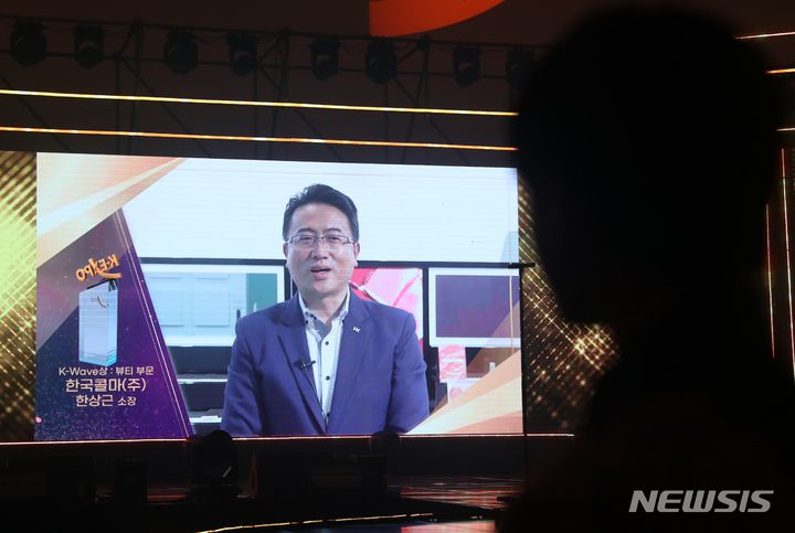 [서울=뉴시스] 고승민 기자 = 16일 오후 5시부터 뉴시스 유튜브 채널로 방송하는 '2021 뉴시스 한류엑스포'에서 한국콜마가 뷰티 부문 K-WAVE상을 수상, 한상근 소장이 비대면 VCR을 통해 수상소감을 밝히고 있다. 2021.09.16. kkssmm99@newsis.com