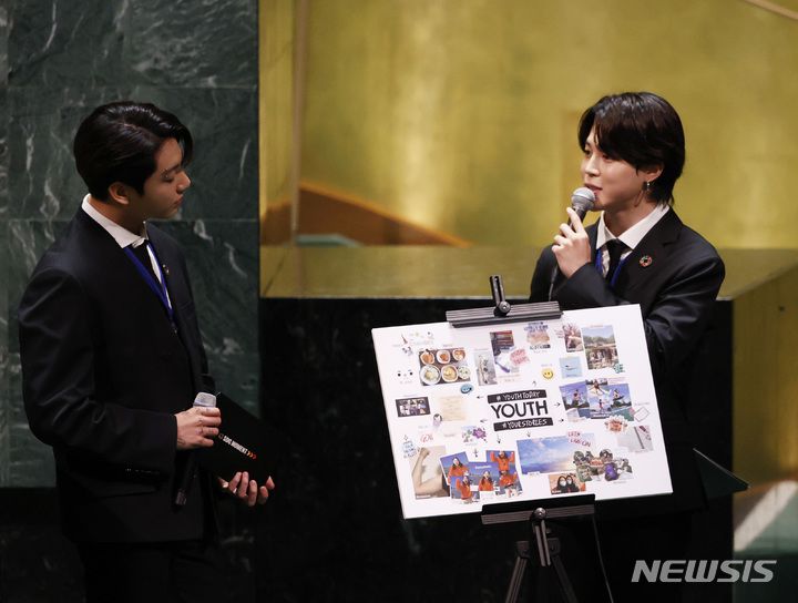 [뉴욕=AP/뉴시스]  그룹 BTS(방탄소년단)의 지민(오른쪽)과 정국이 20일(현지시간) 미국 뉴욕 유엔본부 총회장에서 열린 제2차 SDG Moment(지속가능발전목표 고위급회의) 개회식에서 발언하고 있다.  2021.09.20.