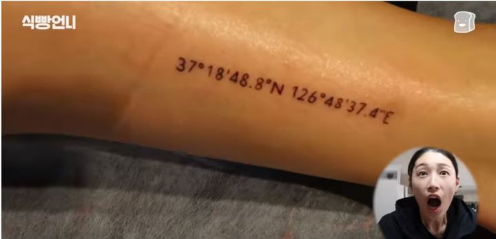 김연경 유튜브 캡처 *재판매 및 DB 금지