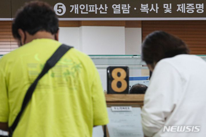 [서울=뉴시스] 권창회 기자 = 서울 서초구 서울회생법원 종합민원실에서 민원인이 업무를 보는 모습. 2021.09.27. kch0523@newsis.com