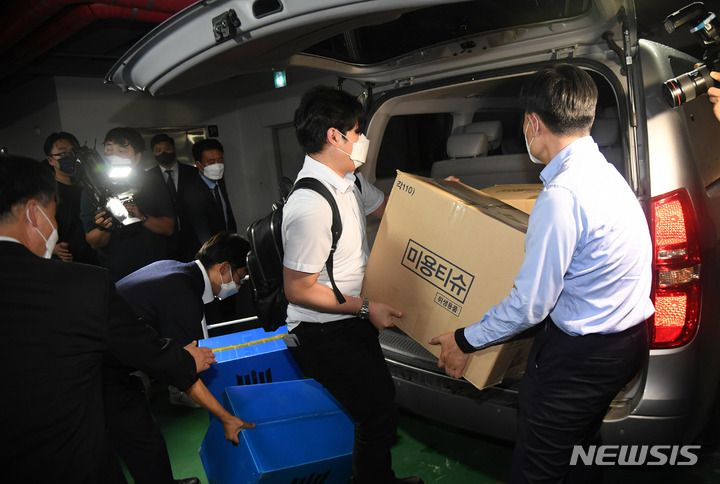 [성남=뉴시스] 김종택기자 = 서울중앙지검 대장동 개발의혹 사건 전담수사팀이 지난 29일 오후 경기도 성남시 분당구 자산관리사 화천대유 사무실에서 대장동 개발사업의 특혜 의혹과 관련한 압수수색을 마친 뒤 압수품을 차량에 옮기고 있다. 2021.09.29.jtk@newsis.com