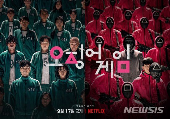 [서울=뉴시스] 오영수는 9일 미국 로스앤젤레스 비벌리힐튼 호텔에서 열린 제79회 골든 글로브 시상식 TV 남우조연상 부문에서 수상했다. (사진: 넷플릭스 제공) 2022.01.11.