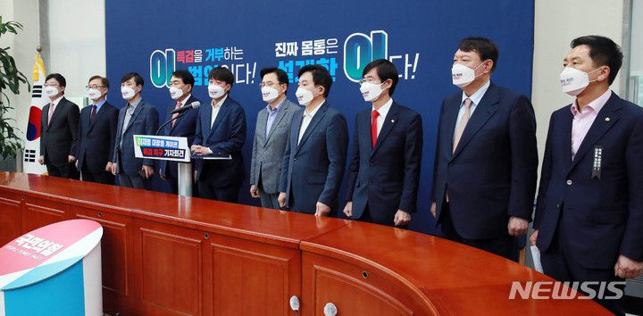 [서울=뉴시스] 최동준 기자 = 국민의힘 이준석 대표, 대선 경선 예비후보들이 6일 서울 여의도 국회에서 '대장동 의혹' 특검 촉구 기자회견을 하고 있다. (공동취재사진) 2021.10.06. photo@newsis.com