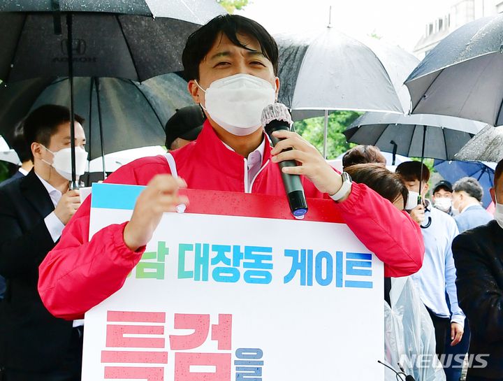 [광주=뉴시스] 류형근 기자 = 11일 오후 광주 북구 전남대학교 후문에서 국민의힘 이준석 대표가 '대장동 게이트 특검 촉구' 도보행진을 하고 있다. 2021.10.11. hgryu77@newsis.com