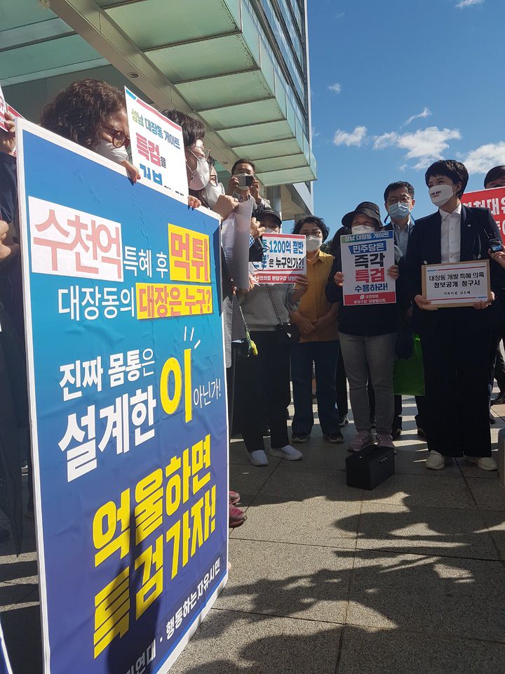 [성남=뉴시스] 신정훈 기자 = 국민의힘 김은혜 의원이 성남시청 앞에서 대장동특검수용을 촉구하는 성남지역시민단체회원들과 대화를 나누고 있다. 2021.10.13. ga5654@newsis.com *재판매 및 DB 금지