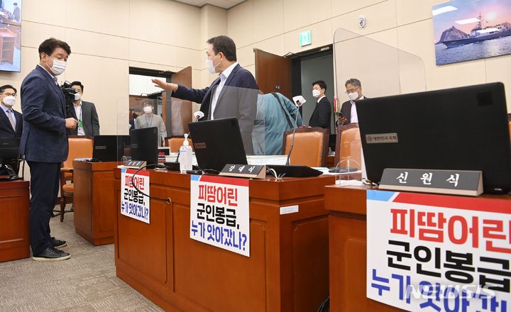 [서울=뉴시스] 전신 기자 = 15일 서울 여의도 국회에서 열린 국방위원회의 5·18민주화운동 진상규명 조사위원회 등에 대한 국정감사에서 여야 간사인 기동민 더불어민주당, 성일종 국민의힘 의원이 피켓 부착과 관련해 대화하고 있다. (공동취재사진) 2021.10.15. photo@newsis.com