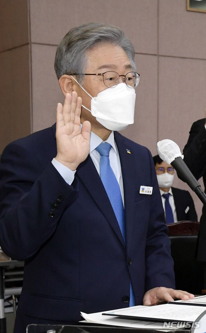 [수원=뉴시스] 국회사진기자단 = 더불어민주당 대선 후보인 이재명 경기지사가 18일 경기도청에서 열린 국회 행정안전위원회의 경기도에 대한 국정감사에서 증인 선서하고 있다. (공동취재사진) 2021.10.18. photo@newsis.com