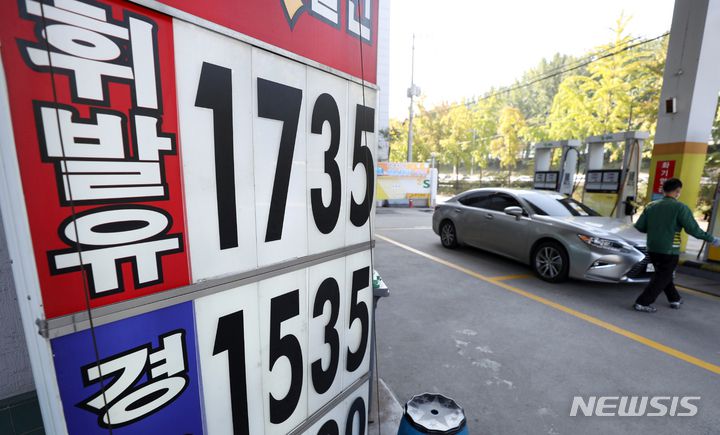 [서울=뉴시스] 조성우 기자 = 서울의 한 주유소에 유가가 표시되어 있다. 2021.10.24. xconfind@newsis.com