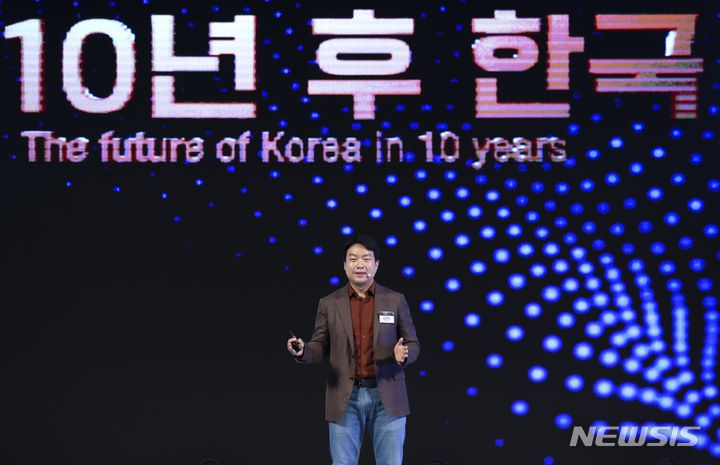 [서울=뉴시스] 정병혁 기자 =김영빈 파운트 대표가 10일 오전 서울 용산구 서울드래곤시티에서 열린 뉴시스 창사 20주년 '10년 후 한국' 포럼에서 희망 릴리즈 '청년이 미래다' 멘토링 세션 발표를 하고 있다.. 2021.11.10. jhope@newsis.com