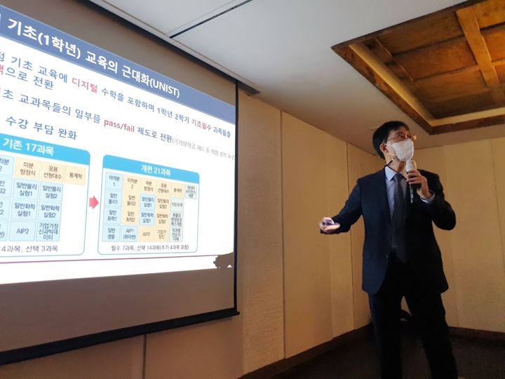 [울산=뉴시스] 구미현 기자 = 25일 취임 2주년을 맞은 이용훈 UNIST 총장이 서울 광화문에서 열린 기자간담회에서 그간의 성과와 앞으로의 계획에 대해 발표하고 있다. 2021.11.25. (사진=UNIST 제공) photo@newsis.com *재판매 및 DB 금지