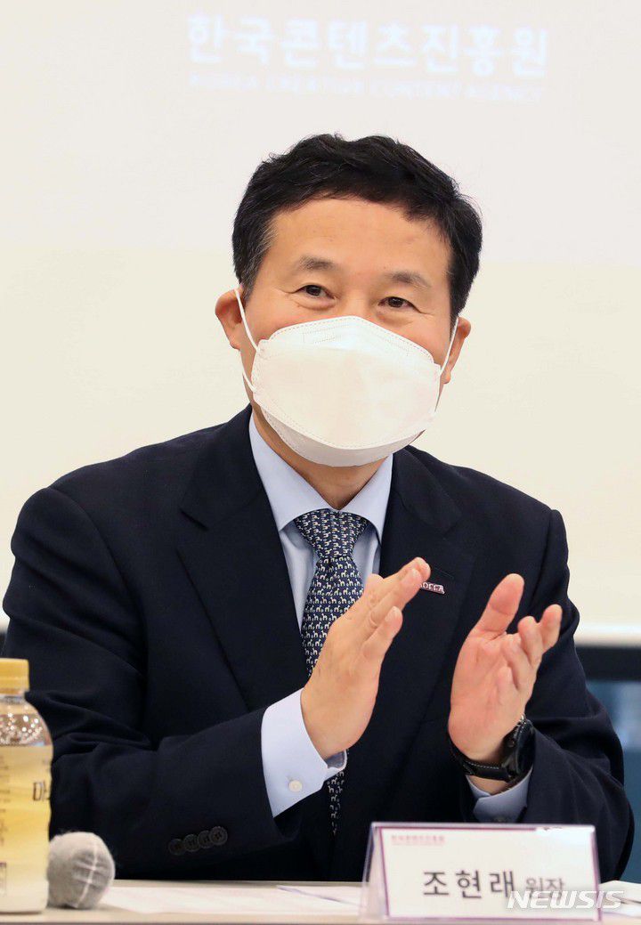 [서울=뉴시스] 박진희 기자 = 조현래 한국콘텐츠진흥원 원장이 15일 서울 종로구 밴타고에서 미디어 간담회를 하고 있다. 2021.12.15. pak7130@newsis.com