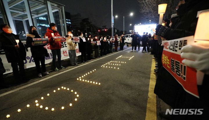 [서울=뉴시스] 홍효식 기자 = 자영업자들이 10일 오후 서울 여의도 국회 인근에서 열린 자영업자 연대궐기에 참석해 손실보상 집행과 방역 패스 철폐를 촉구하고 있다. 2022.01.10. yesphoto@newsis.com