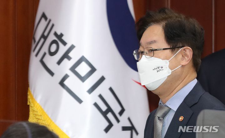 [서울=뉴시스] 김명원 기자 = 박범계 법무부 장관이 지난 20일 오전 서울 종로구 정부서울청사에서 열린 국정현안점검조정회의에 참석하고 있다.  2022.01.20. kmx1105@newsis.com