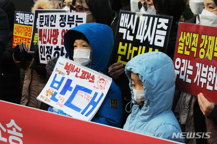 [인천=뉴시스] 김동영 기자 = 27일 오후 인천 미추홀구 인천지법 앞에서 열린 기자회견에서 한 초등학생이 ‘백신패스 반대’ 문구가 적힌 피켓을 들고 있다. 2022. 1.27. dy012@newsis.com