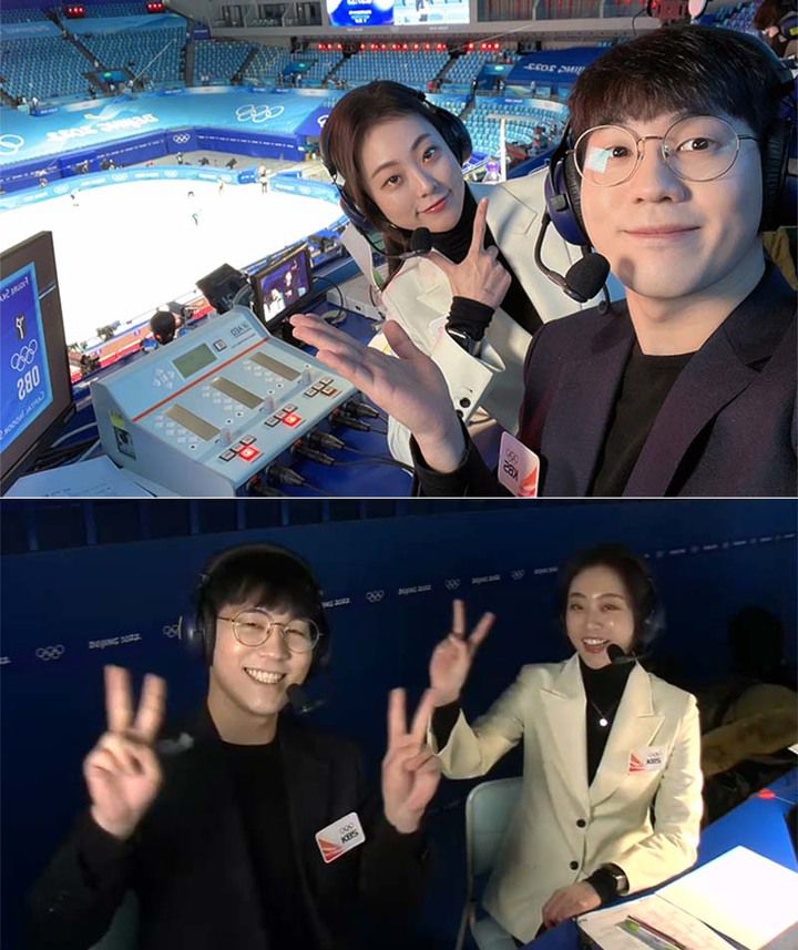 곽민정·남현종