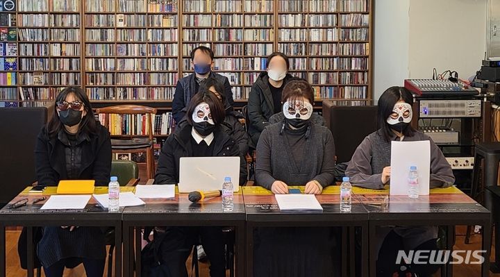 [청주=뉴시스] 조성현 기자 = 지난 2022년 2월 10일 오전 충북 청주시 상당구 다락방의 불빛에서 친족 성폭력 피해자들이 청주 여중생 사건 가해자의 강력한 처벌과 함께 친족 성폭력 공소시효 폐지를 요구하는 기자회견을 하고 있다. 2022.02.10. jsh0128@newsis.com