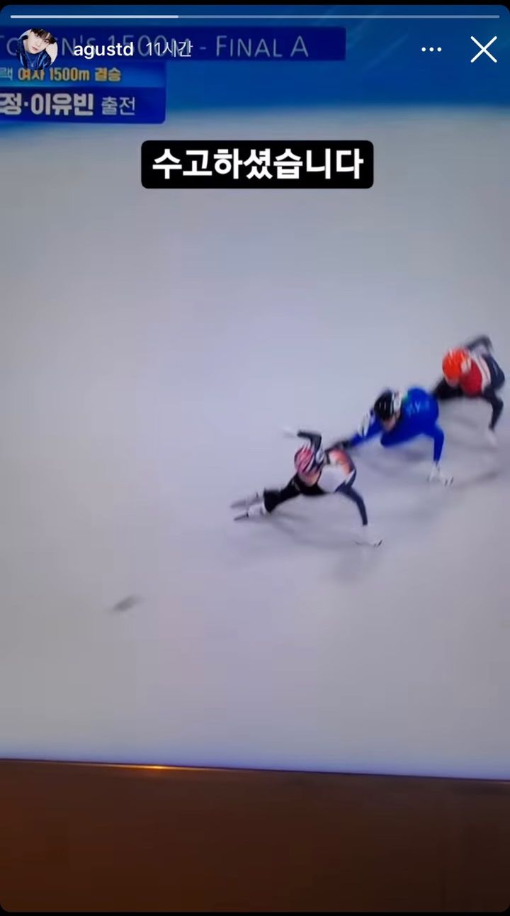 [서울=뉴시스] 방탄소년단 슈가의 축하메시지(사진=방탄소년단 슈가 인스타그램 스토리 캡처) *재판매 및 DB 금지  *재판매 및 DB 금지