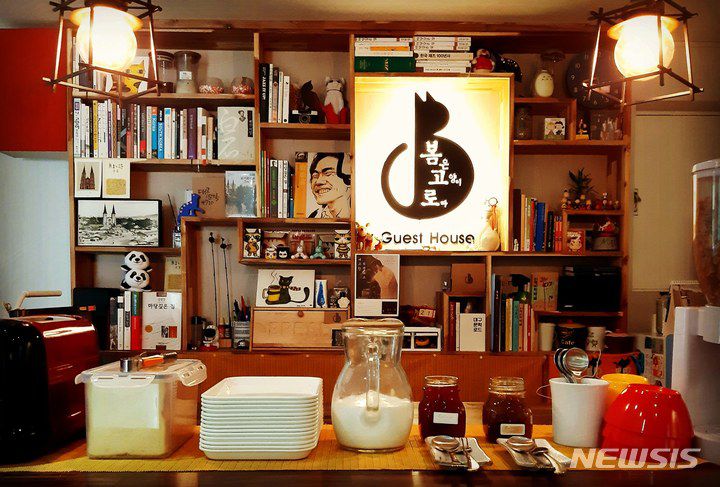 [서울=뉴시스] 부킹닷컴이 2억3200만건에 달하는 고객들의 후기를 바탕으로 2022년 '톱 웰커밍' 국내 도시 5곳을 선정했다. 사진은 대구-봄고로 게스트하우스. (사진=부킹닷컴 제공) 2022.02.18. photo@newsis.com *재판매 및 DB 금지
