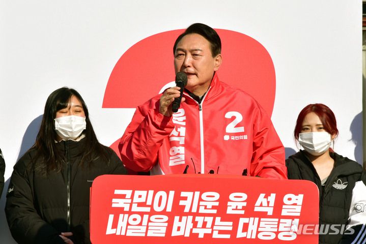 [서울=뉴시스] 국회사진기자단 = 윤석열 국민의힘 대선후보가 17일 서울 서초구 고속버스터미널에서 열린 '공정, 상식, 법치의 대한민국!' 서초 유세에서 지지를 호소하고 있다. 2022.02.17. photo@newsis.com