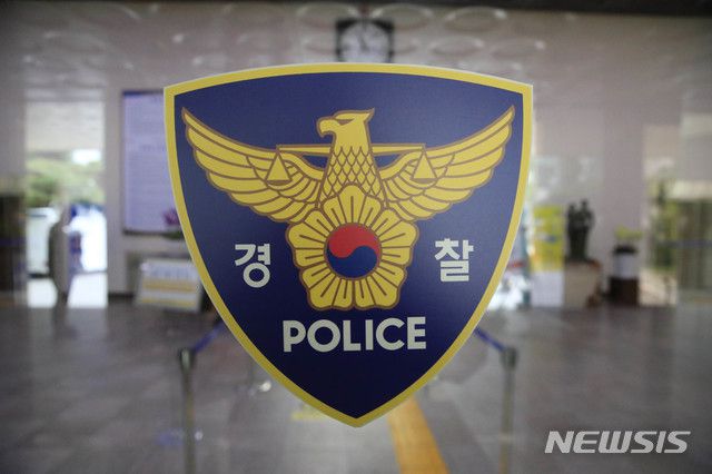 *재판매 및 DB 금지