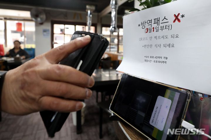 [서울=뉴시스] 추상철 기자 = 식당 카페 등 다중이용시설에 대한 코로나19 접종증명·음성확인제(방역패스) 제도 잠정 중단을 하루 앞둔 28일 오후 서울 시내 한 음식점에서 방역패스 중단과 관련한 안내문이 부착돼 있다. 2022.02.28. scchoo@newsis.com